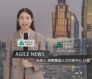 7月下雅居樂新聞