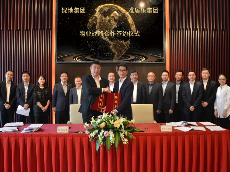 1499396927447523.jpg 雙方正式形成戰略合作.jpg