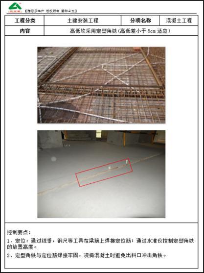 陳卓林：做行業標桿 讓業主滿意