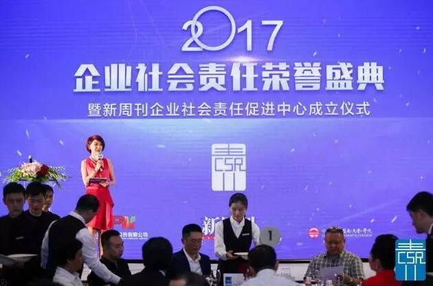 雅居樂華文教育 雅居樂華文教育