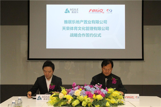 ▲ 雅居樂地產集團副總裁兼產業地產負責人阮家聲（左）與天榮集團董事局主席李浩杰（右）簽約