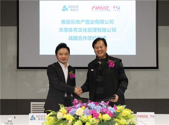 ▲ 雅居樂地產集團副總裁兼產業地產負責人阮家聲（左）與天榮集團董事局主席李浩杰（右）簽約成功