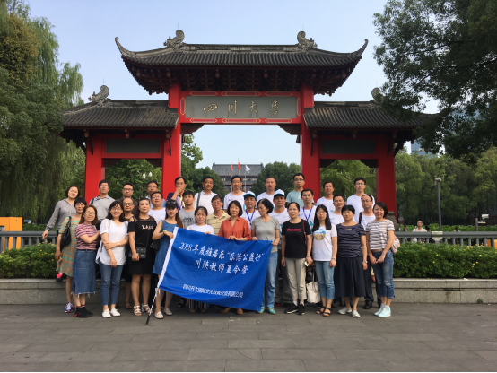 雅居樂樂活公益行，為孩子帶回一個更大的世界