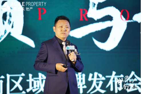 雅居樂地產云南品牌發布會 雅居樂地產云南品牌發布會