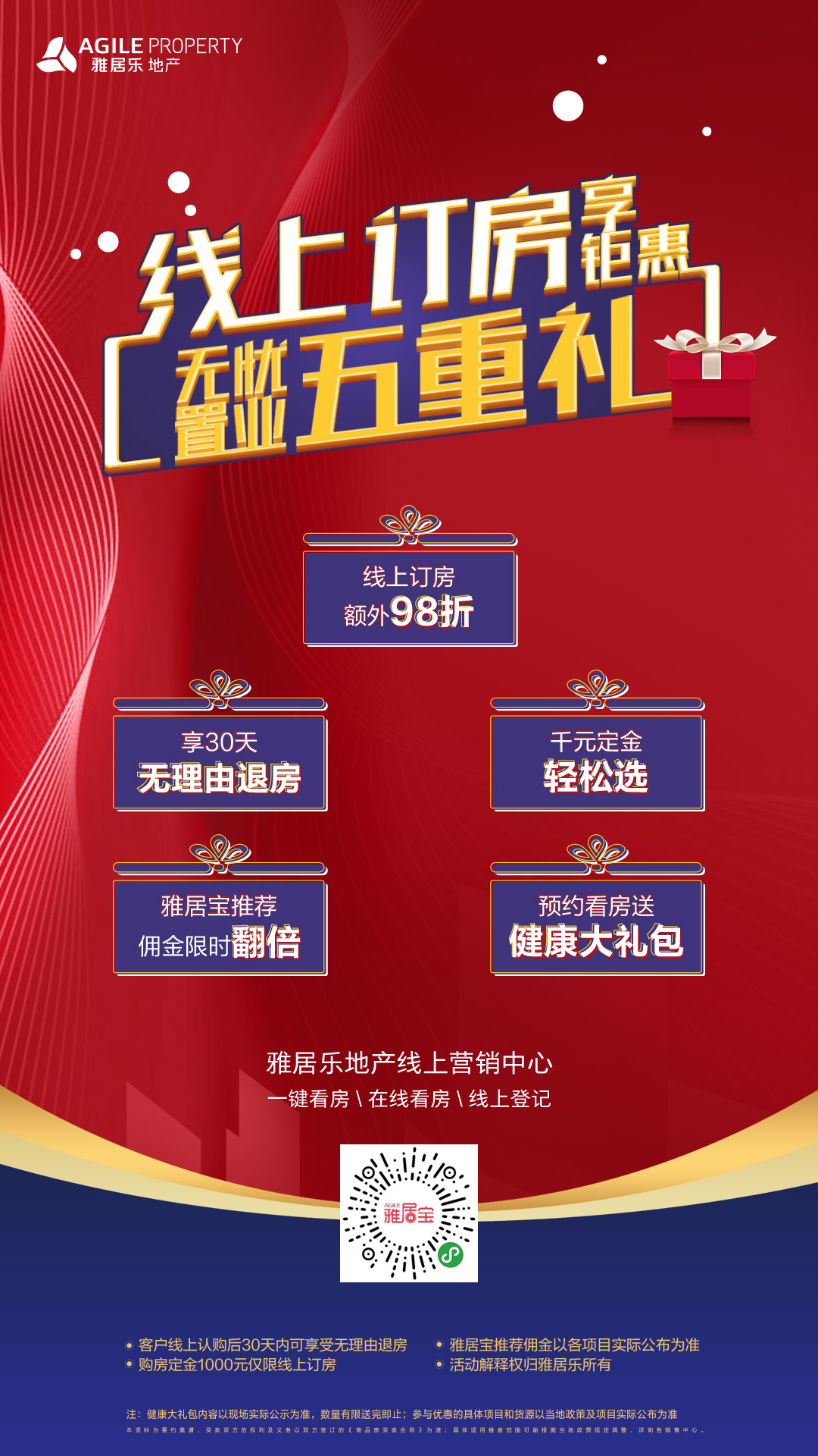 (活動宣傳海報) (活動宣傳海報)