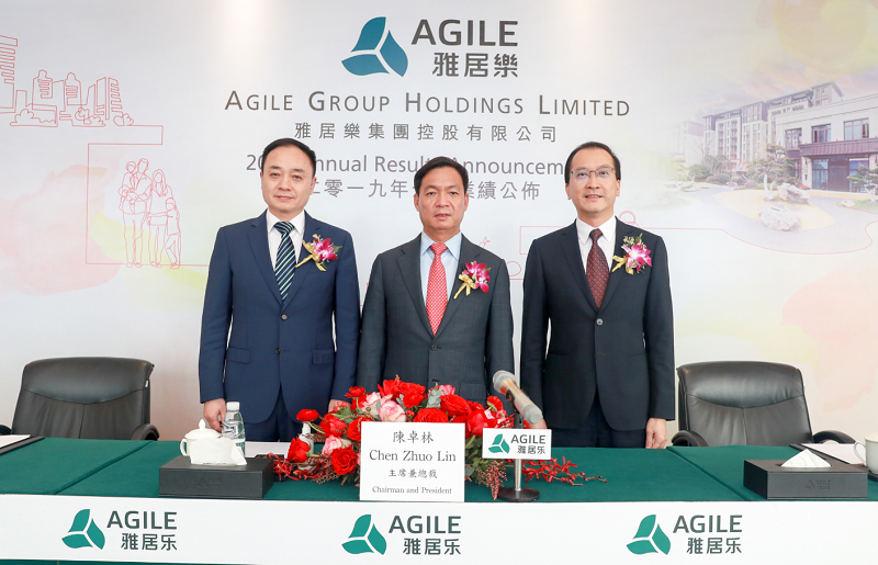 1585900707753425.png 2019年全年業績公布.png