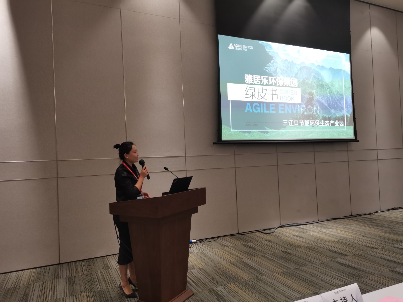 微信圖片_20210921153357.jpg 微信圖片_20210921153357.jpg